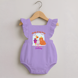 Daddy Birthday Romper Frock for Babies | Soft & Breathable Cotton Romper Frock - LILAC - 0 - 3 Months Old (Chest 19")