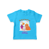 Party Of My House - Its Dad's Birthday Imprinted Kids T-Shirt - SKY BLUE - 0-5 Months Old (Chest 17")