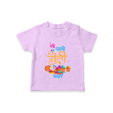 My First Holi - Bright Beginnings & Colorful Smiles With Our Customized T-Shirt For Kids With Name - LILAC - 0-5 Months Old (Chest 17")