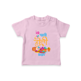 My First Holi - Bright Beginnings & Colorful Smiles With Our Customized T-Shirt For Kids With Name - PINK - 0-5 Months Old (Chest 17")