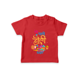 My First Holi - Bright Beginnings & Colorful Smiles With Our Customized T-Shirt For Kids With Name - RED - 0-5 Months Old (Chest 17")