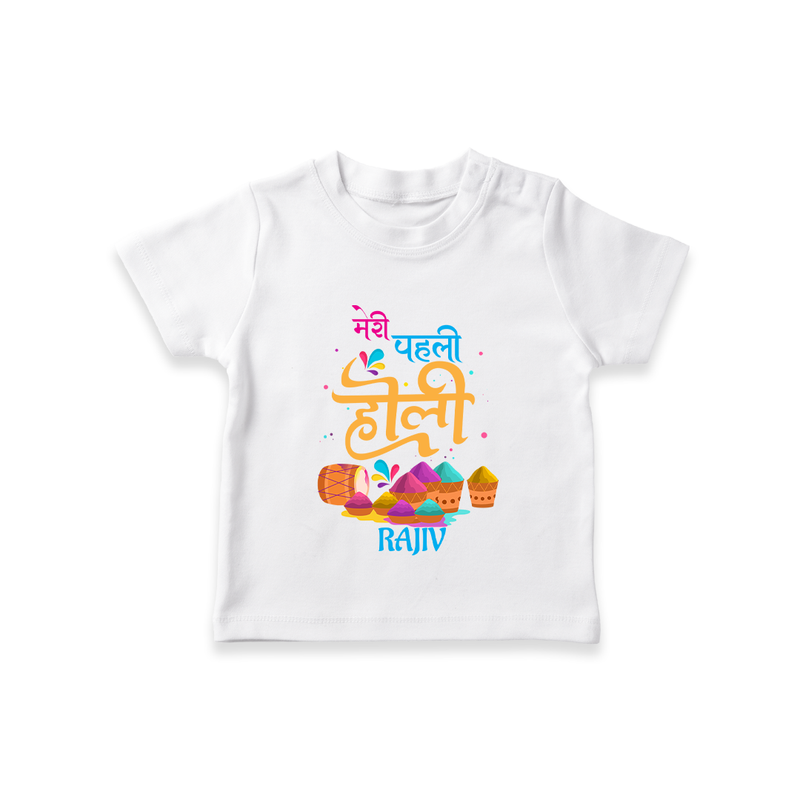 My First Holi - Bright Beginnings & Colorful Smiles With Our Customized T-Shirt For Kids With Name - WHITE - 0-5 Months Old (Chest 17")