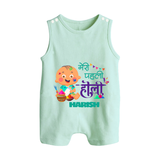 My First Holi - Painted In Love & Happiness With Our Customized Romper Suit For Babies With Name - MINT GREEN - 0 - 5 Months Old (Chest 18")