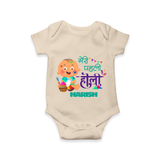 My First Holi - Painted In Love & Happiness With Our Customized Romper For Babies With Name - IVORY - 0 - 3 Months Old (Chest 16")