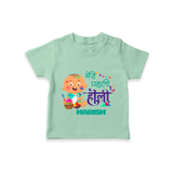 My First Holi - Painted In Love & Happiness With Our Customized T-Shirt For Kids With Name - MINT GREEN - 0-5 Months Old (Chest 17")