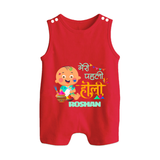 My First Holi - Painted In Love & Happiness With Our Customized Romper Suit For Babies With Name - RED - 0 - 5 Months Old (Chest 18")