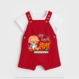 My First Holi - Painted In Love & Happiness With Our Customized Dungaree Set For Kids With Name - RED - 0 - 5 Months Old (Chest 18")