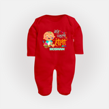 My First Holi - Painted In Love & Happiness With Our Customized Sleep Suit For Babies With Name - RED - New Born (Chest 7.5")