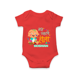 My First Holi - Painted In Love & Happiness With Our Customized Romper For Babies With Name - RED - 0 - 3 Months Old (Chest 16")