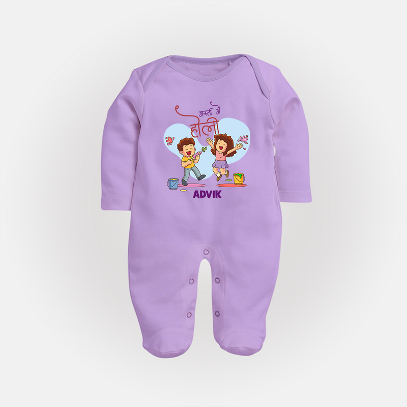 Happy Holi - Masti Mein Holi With Our Customized Sleep Suit For Babies With Name - LILAC - New Born (Chest 7.5")