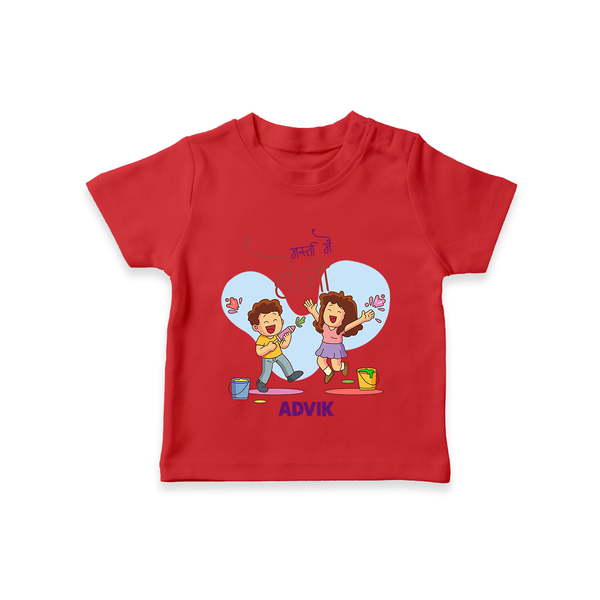 “Masti Mein Holi” Personalized Kids T-Shirt - RED - 0-5 Months Old (Chest 17")