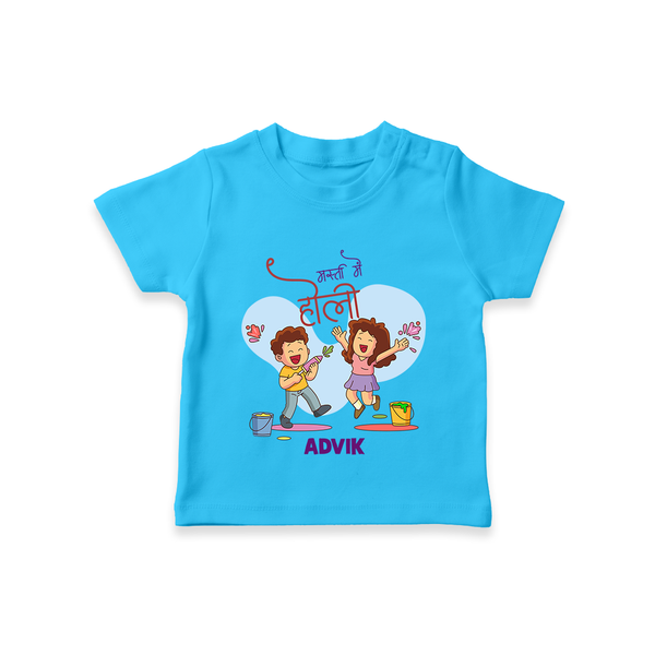 “Masti Mein Holi” Personalized Kids T-Shirt - SKY BLUE - 0-5 Months Old (Chest 17")