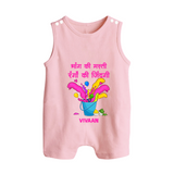 Happy Holi - Bhaang Ki Masti, Rangon Ki Zindagi With Our Customized Romper Suit For Babies With Name - BABY PINK - 0 - 5 Months Old (Chest 18")