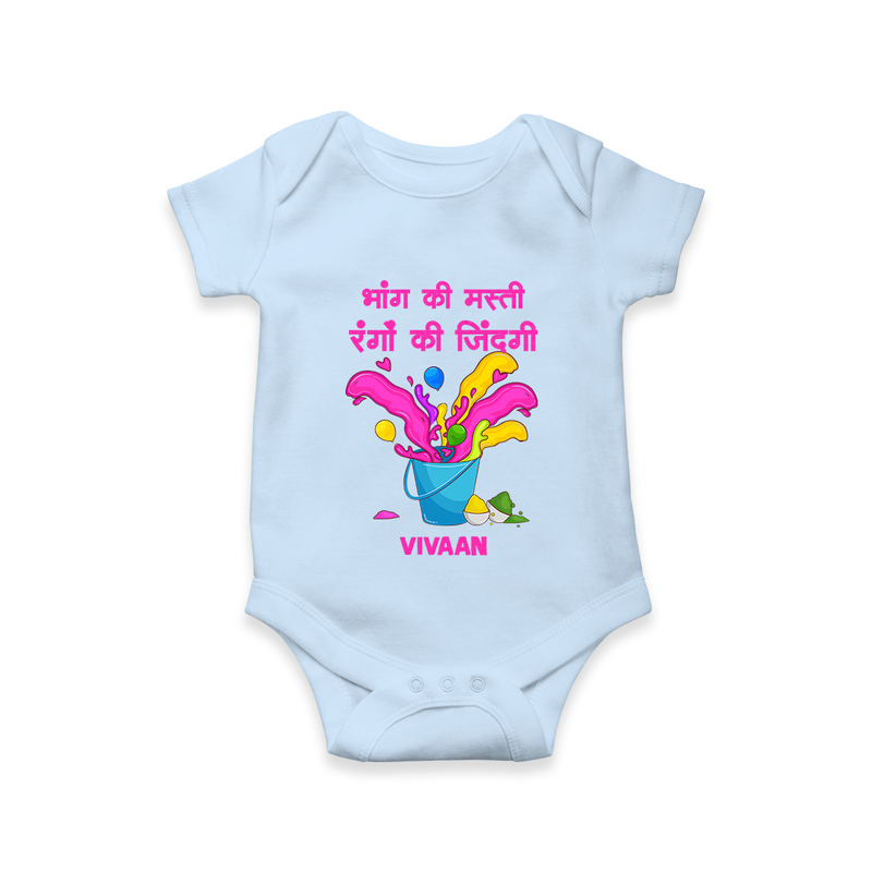 Happy Holi - Bhaang Ki Masti, Rangon Ki Zindagi With Our Customized Romper For Babies With Name - BABY BLUE - 0 - 3 Months Old (Chest 16")