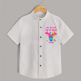 Happy Holi - Bhaang Ki Masti, Rangon Ki Zindagi With Our Customized Shirt For Kids With Name - WHITE - 0 - 6 Months Old (Chest 23")