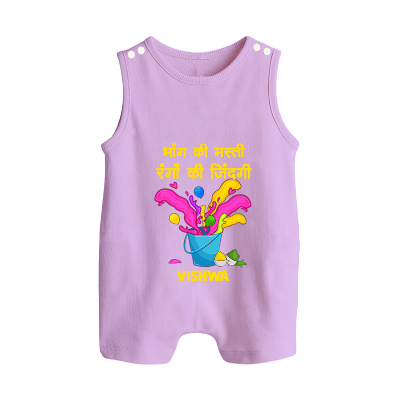 Happy Holi - Bhaang Ki Masti, Rangon Ki Zindagi With Our Customized Romper Suit For Babies With Name - LILAC - 0 - 5 Months Old (Chest 18")