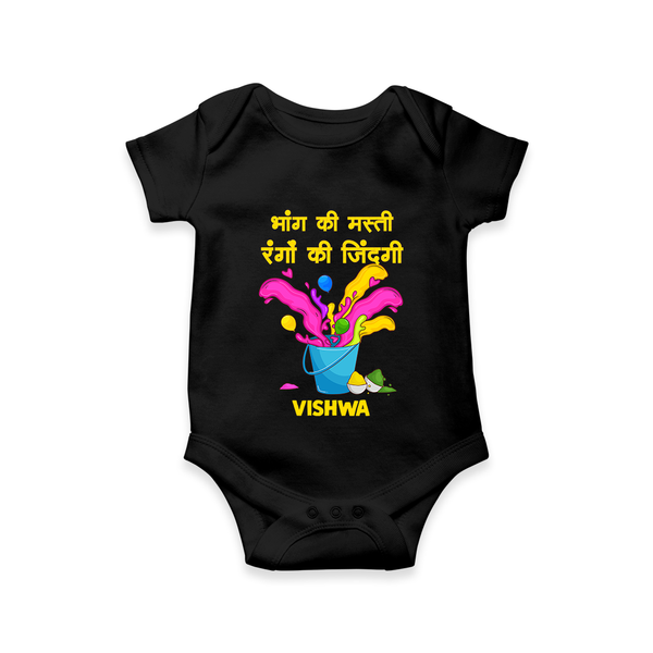 Happy Holi - Bhaang Ki Masti, Rangon Ki Zindagi With Our Customized Romper For Babies With Name - BLACK - 0 - 3 Months Old (Chest 16")