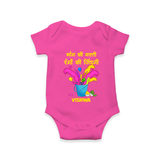 Happy Holi - Bhaang Ki Masti, Rangon Ki Zindagi With Our Customized Romper For Babies With Name - HOT PINK - 0 - 3 Months Old (Chest 16")