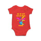 Happy Holi - Bhaang Ki Masti, Rangon Ki Zindagi With Our Customized Romper For Babies With Name - RED - 0 - 3 Months Old (Chest 16")