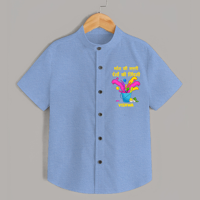 Happy Holi - Bhaang Ki Masti, Rangon Ki Zindagi With Our Customized Shirt For Kids With Name - SKY BLUE - 0 - 6 Months Old (Chest 23")