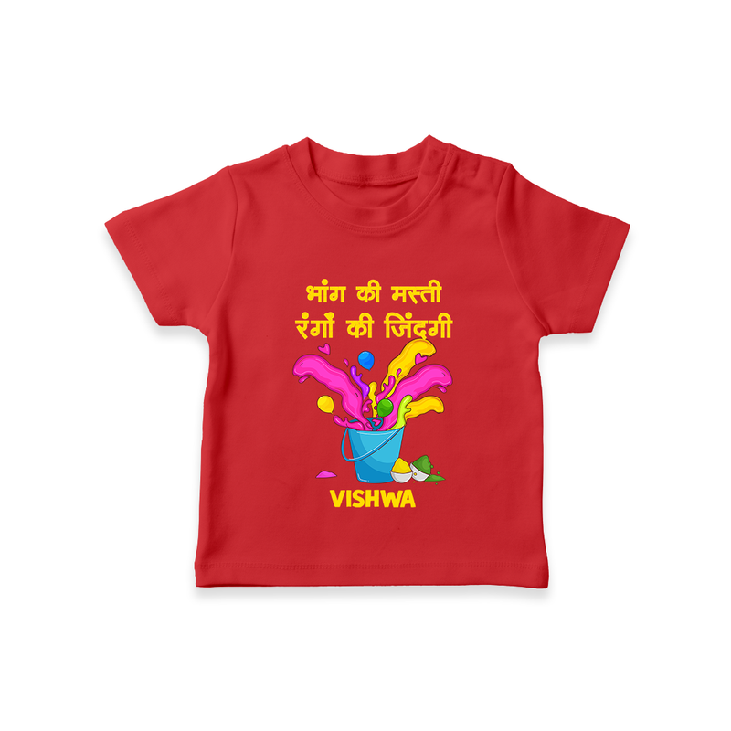 Happy Holi - Bhaang Ki Masti, Rangon Ki Zindagi With Our Customized T-Shirt For Kids With Name - RED - 0-5 Months Old (Chest 17")