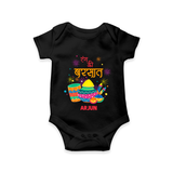 Happy Holi - Color Ki Barsaat With Our Customized Romper For Babies With Name - BLACK - 0 - 3 Months Old (Chest 16")