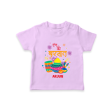 “Rang Ka Utsav” Personalized Kids Holi T-Shirt - LILAC - 0-5 Months Old (Chest 17")
