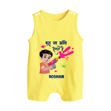 Happy Holi - Bura Na Mano, Holi Hai With Our Customized Romper Suit For Babies With Name - PASTEL YELLOW - 0 - 5 Months Old (Chest 18")