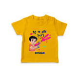 Holi Pichkari Fun Custom Name T-Shirt - CHROME YELLOW - 0-5 Months Old (Chest 17")