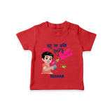 Holi Pichkari Fun Custom Name T-Shirt - RED - 0-5 Months Old (Chest 17")