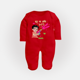 Happy Holi - Bura Na Mano, Holi Hai With Our Customized Sleep Suit For Babies With Name - RED - New Born (Chest 7.5")