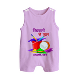 Happy Holi - Pichkari Se Pyaar With Our Customized Romper Suit For Babies With Name - LILAC - 0 - 5 Months Old (Chest 18")