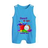 Happy Holi - Pichkari Se Pyaar With Our Customized Romper Suit For Babies With Name - ROYAL BLUE - 0 - 5 Months Old (Chest 18")