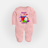 Happy Holi - Pichkari Se Pyaar With Our Customized Sleep Suit For Babies With Name - BABY PINK - New Born (Chest 7.5")