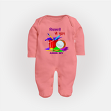 Happy Holi - Pichkari Se Pyaar With Our Customized Sleep Suit For Babies With Name - PEACH - New Born (Chest 7.5")