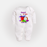 Happy Holi - Pichkari Se Pyaar With Our Customized Sleep Suit For Babies With Name - WHITE - New Born (Chest 7.5")