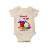 Happy Holi - Pichkari Se Pyaar With Our Customized Romper For Babies With Name - IVORY - 0 - 3 Months Old (Chest 16")