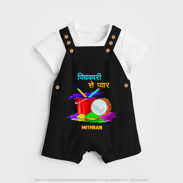 Happy Holi - Pichkari Se Pyaar With Our Customized Dungaree Set For Kids With Name - BLACK - 0 - 5 Months Old (Chest 18")