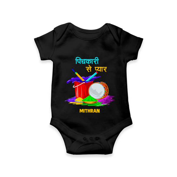 “Pichkari Se Pyaar” Personalized Kids Holi Romper - BLACK - New Born (Chest 14")