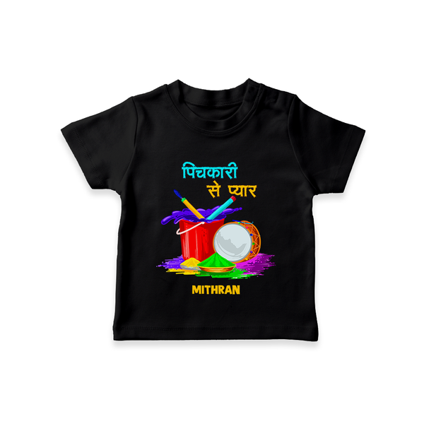 “Pichkari Se Pyaar” Personalized Kids Holi T-Shirt - BLACK - 0-5 Months Old (Chest 17")