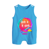 Happy Holi - Holi Mein Hai Jholi With Our Customized Romper Suit For Babies With Name - ROYAL BLUE - 0 - 5 Months Old (Chest 18")