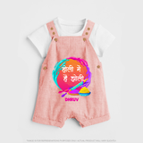 Happy Holi - Holi Mein Hai Jholi With Our Customized Dungaree Set For Kids With Name - PEACH - 0 - 5 Months Old (Chest 18")