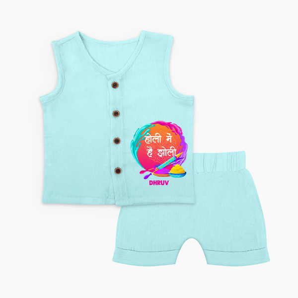 Happy Holi - Holi Mein Hai Jholi With Our Customized Jabla Set For Babies With Name - BABY BLUE - 0 - 3 Months Old (Chest 9.8")