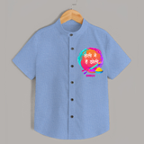 Happy Holi - Holi Mein Hai Jholi With Our Customized Shirt For Kids With Name - SKY BLUE - 0 - 6 Months Old (Chest 23")