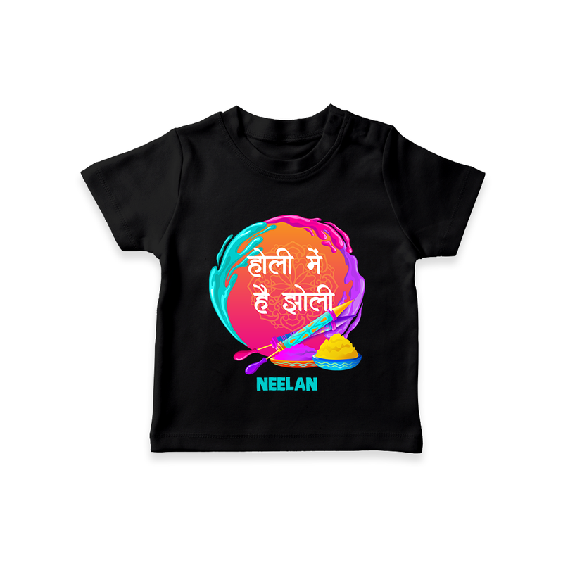 Happy Holi - Holi Mein Hai Jholi With Our Customized T-Shirt For Kids With Name - BLACK - 0-5 Months Old (Chest 17")