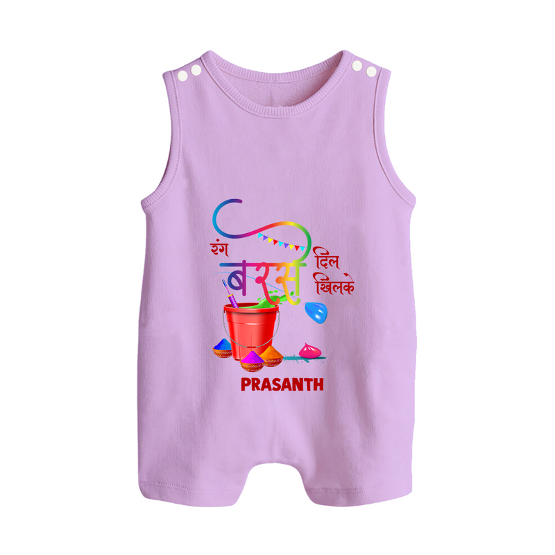 Happy Holi - Rang Barse, Dil Khilke With Our Customized Romper Suit For Babies With Name - LILAC - 0 - 5 Months Old (Chest 18")