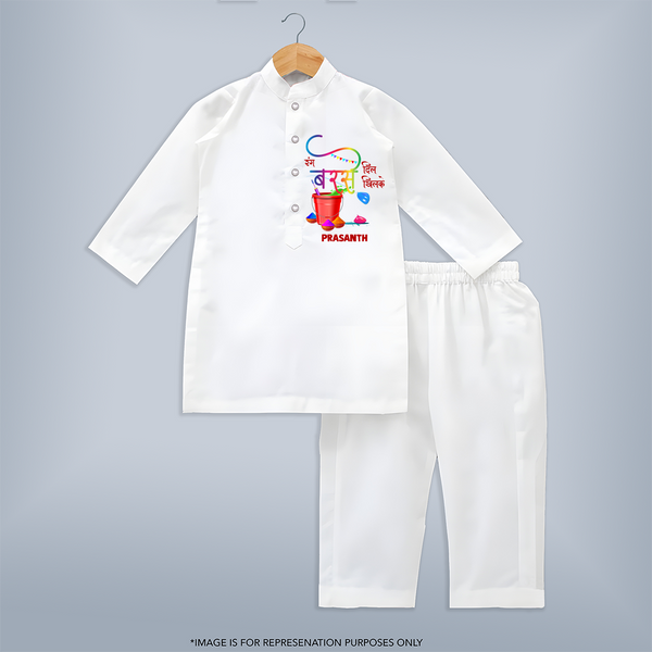 Happy Holi - Rang Barse, Dil Khilke With Our Customized Kurta Set For Kids With Name - WHITE - 3 - 6 Months Old (Chest 24", Kurta Length 14'', Waist 19", Pant Length 14")