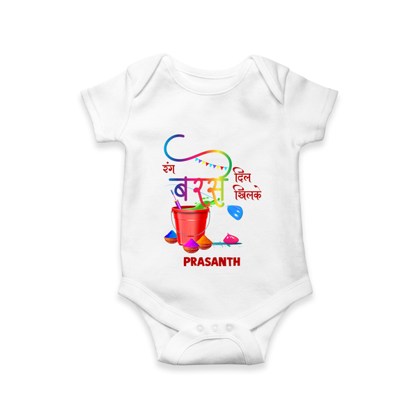 Happy Holi - Rang Barse, Dil Khilke With Our Customized Romper For Babies With Name - WHITE - 0 - 3 Months Old (Chest 16")