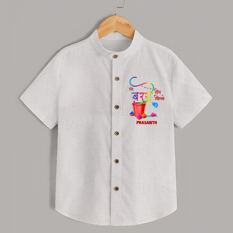 Happy Holi - Rang Barse, Dil Khilke With Our Customized Shirt For Kids With Name - WHITE - 0 - 6 Months Old (Chest 23")