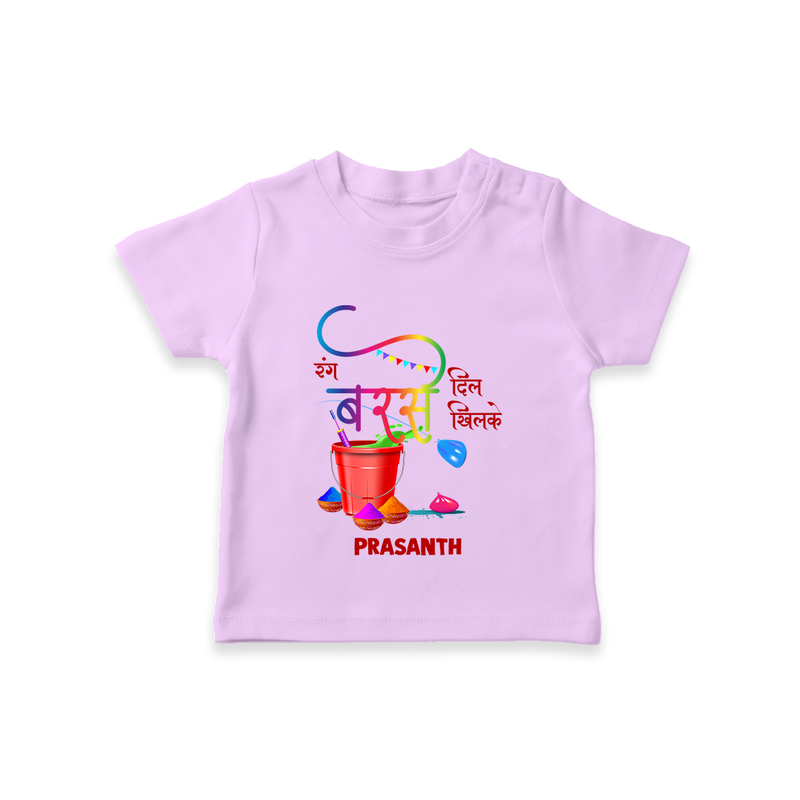 Happy Holi - Rang Barse, Dil Khilke With Our Customized T-Shirt For Kids With Name - LILAC - 0-5 Months Old (Chest 17")